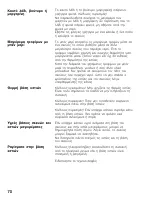 Страница 70