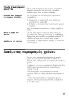 Страница 91