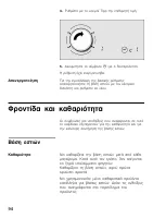 Страница 94