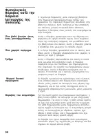 Страница 98