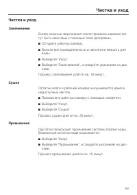 Страница 59