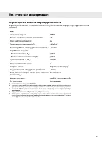 Страница 35