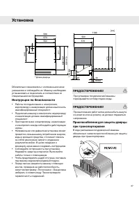 Страница 37