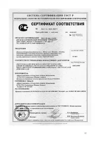 Страница 20