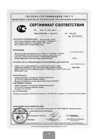 Страница 31