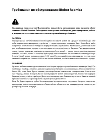 Страница 33