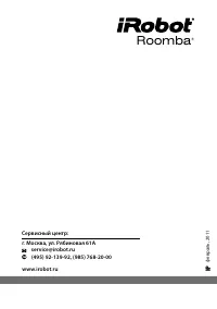 Страница 36