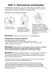 Страница 16