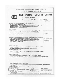 Страница 35