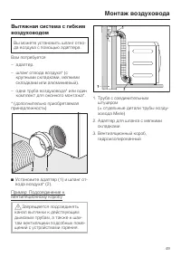 Страница 49