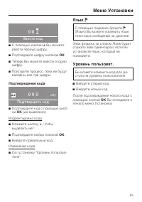 Страница 55