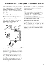 Страница 35