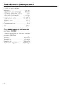 Страница 30