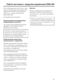 Страница 35