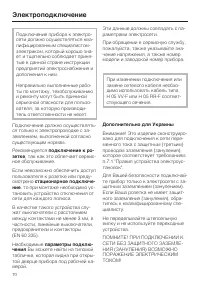 Страница 70