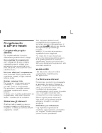 Страница 45