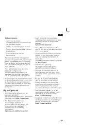 Страница 51