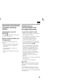 Страница 59
