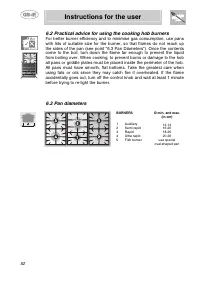 Страница 18