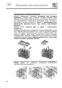 Страница 32