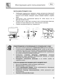 Страница 37