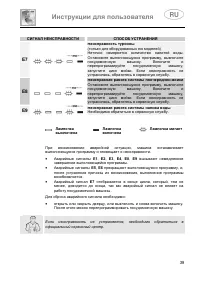 Страница 41