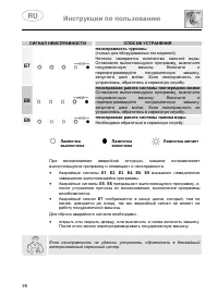 Страница 38