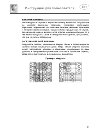 Страница 33