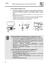 Страница 38