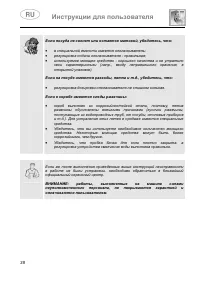 Страница 40