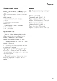 Страница 35