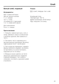 Страница 49