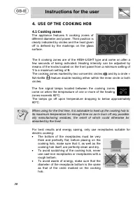 Страница 11