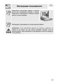 Страница 40