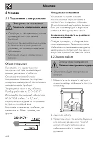 Страница 50