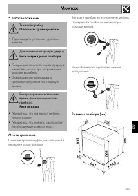 Страница 51