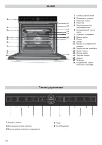 Страница 2
