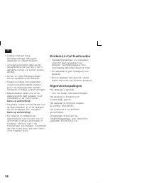 Страница 58