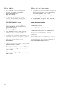Страница 46