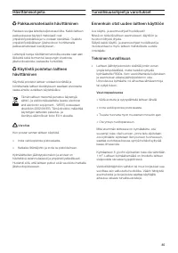 Страница 85
