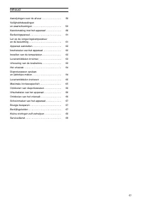 Страница 57