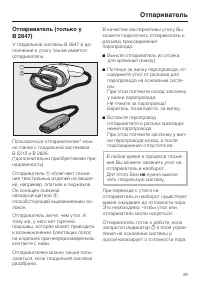 Страница 39