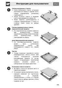 Страница 47