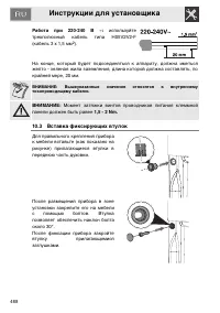Страница 50