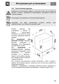 Страница 51