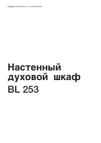 Страница 1