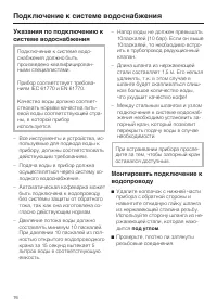 Страница 76