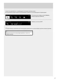 Страница 41
