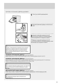 Страница 45