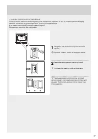 Страница 47